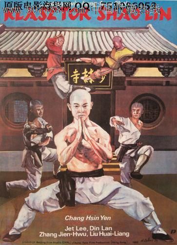 詹姆士库克大学Business Administration Degree Certificate